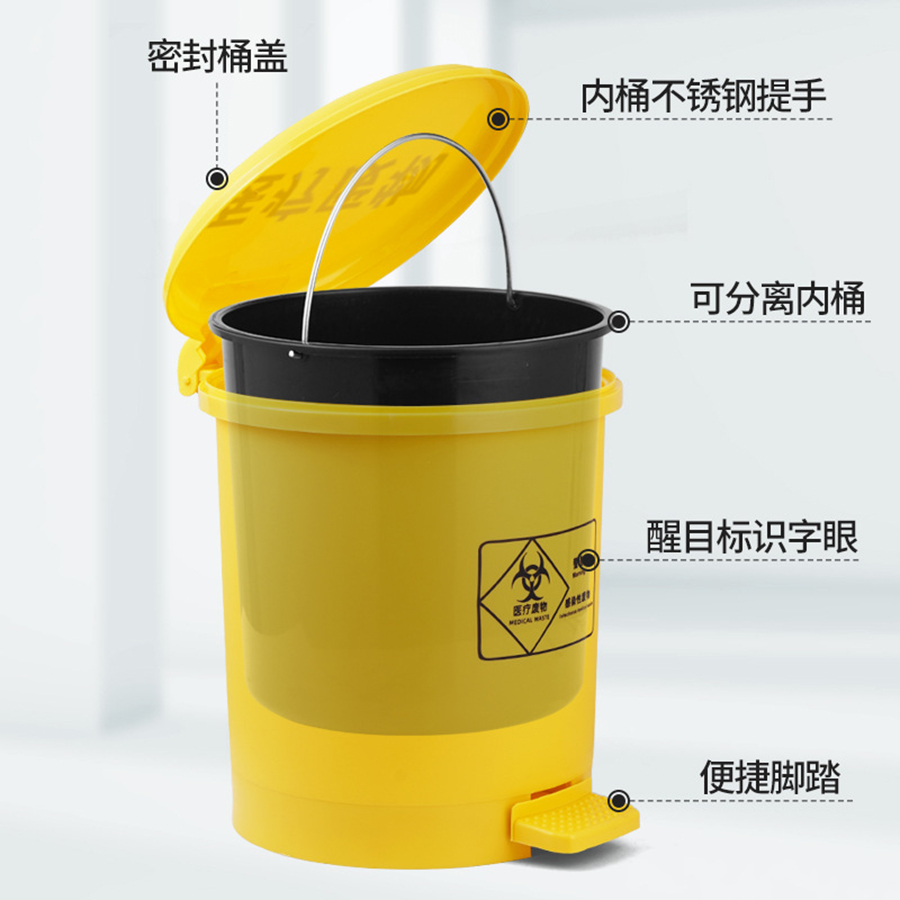 醫(yī)療垃圾桶10.6L/18L